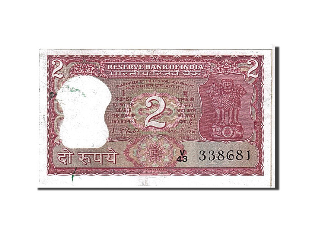 Billet, India, 2 Rupees, TTB