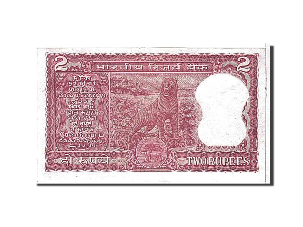 Billet, India, 2 Rupees, TTB