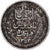 Moneta, Tunisia, Ahmad Pasha Bey, 20 Francs, 1934, Paris, BB+, Argento, KM:263