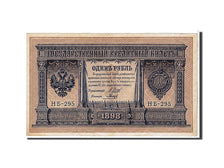 Russia, 1 Ruble, AU(50-53)