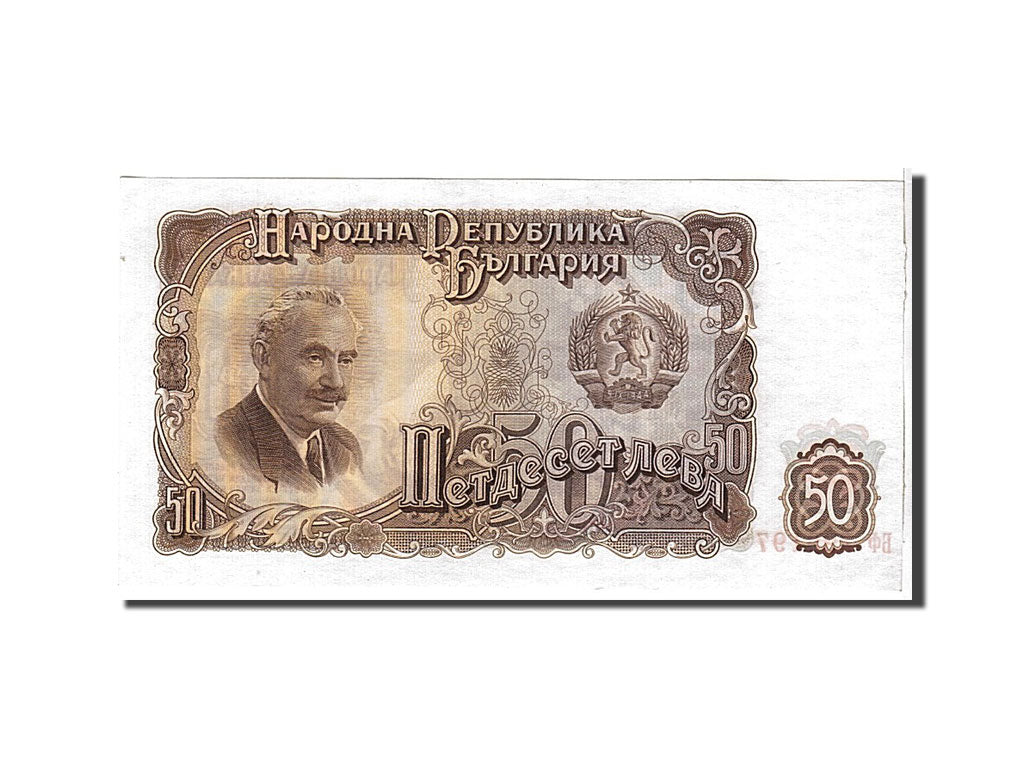 Banconote, Bulgaria, 50 Leva, 1951, SPL
