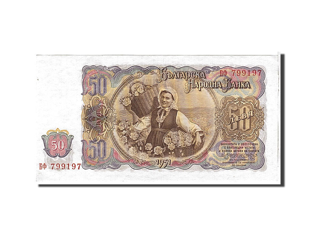 Banconote, Bulgaria, 50 Leva, 1951, SPL