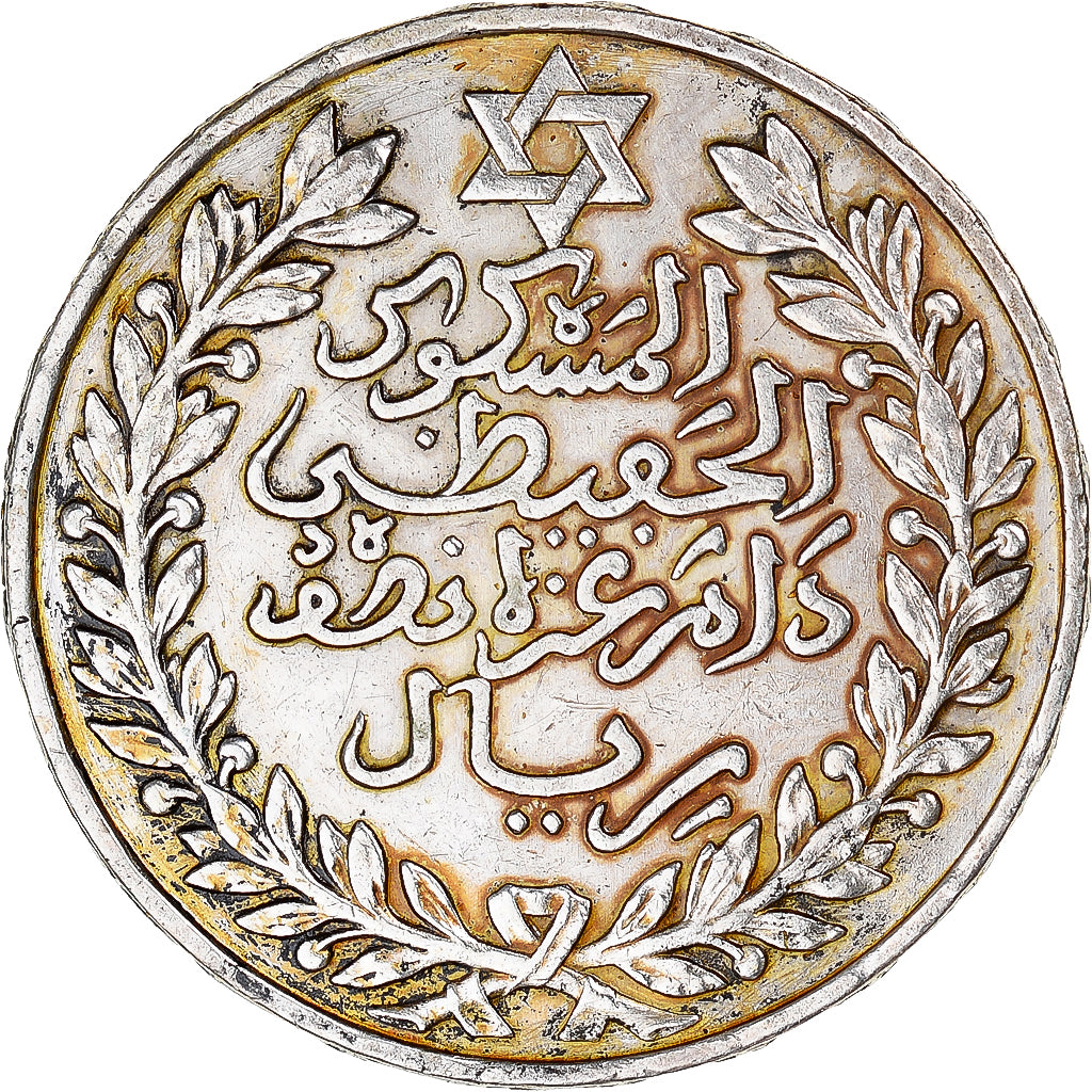 Moneta, Maroko, 'Abd al-Hafiz, 1/2 Rial, 5 Dirhams, 1911/AH1329, bi-Bariz