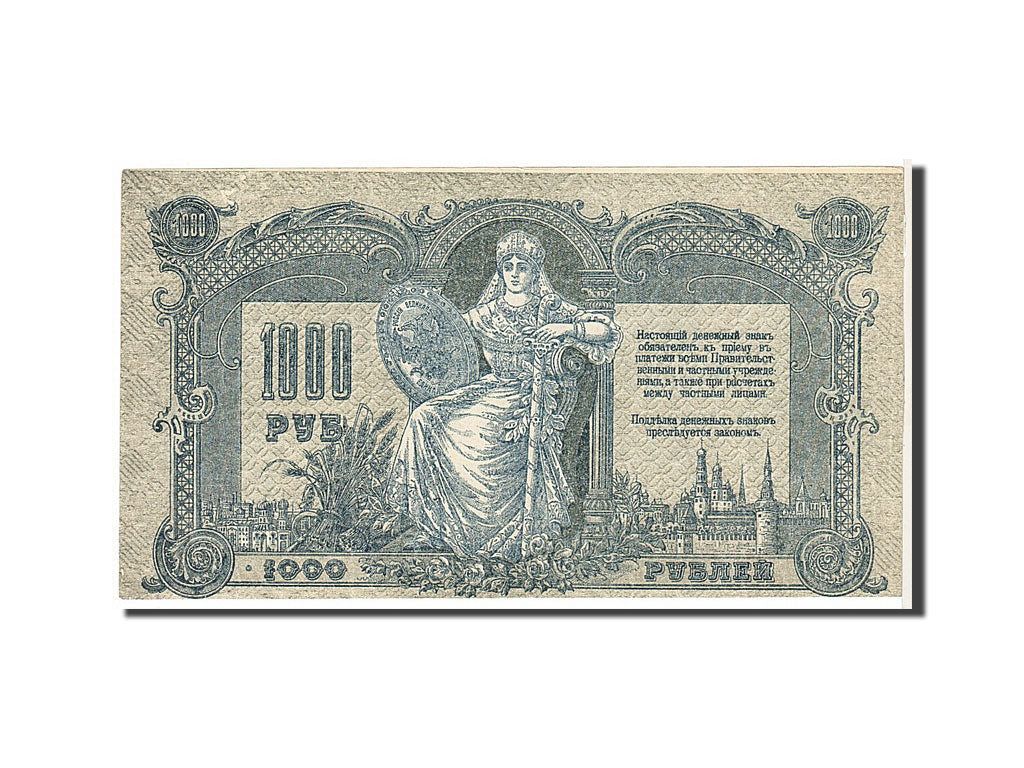 Banconote, Russia, 1000 Rubles, 1919, KM:S418c, SPL