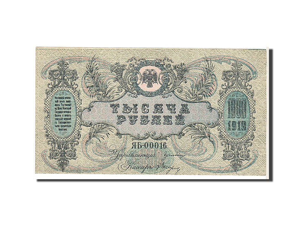 Banconote, Russia, 1000 Rubles, 1919, KM:S418c, SPL