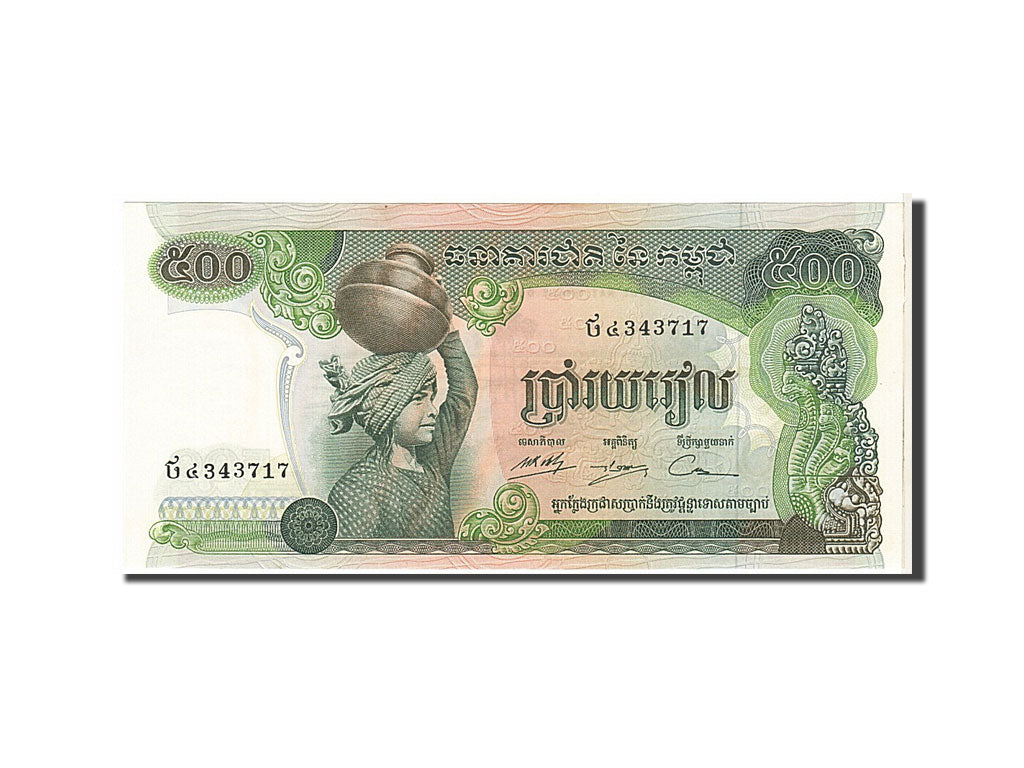 Billete, 500 Riels, 1973, Camboya, UNC