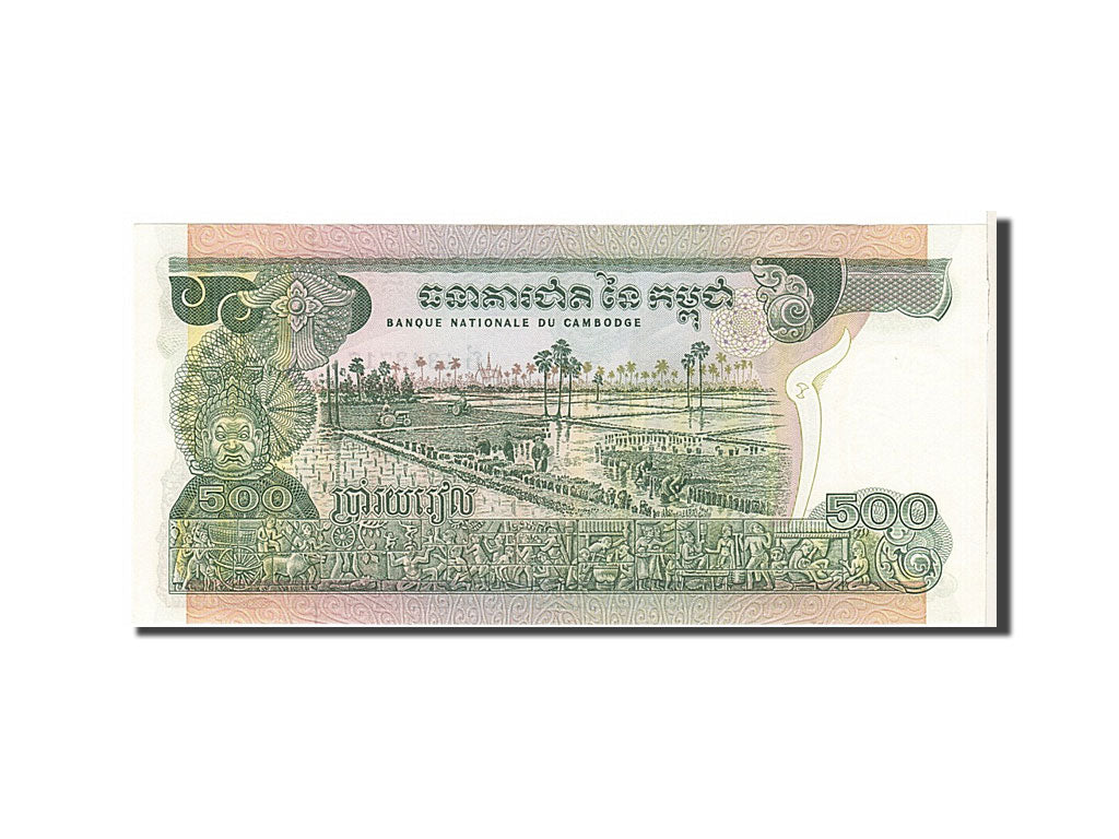 Billete, 500 Riels, 1973, Camboya, UNC