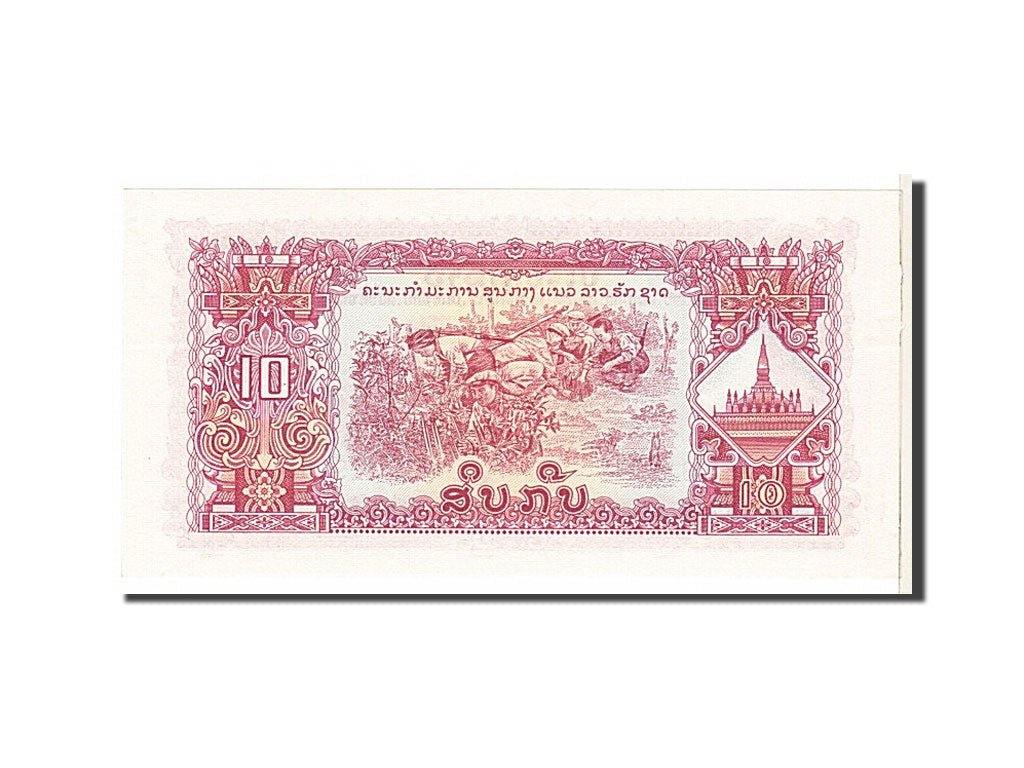 Banconote, Laos, 10 Kip, SPL