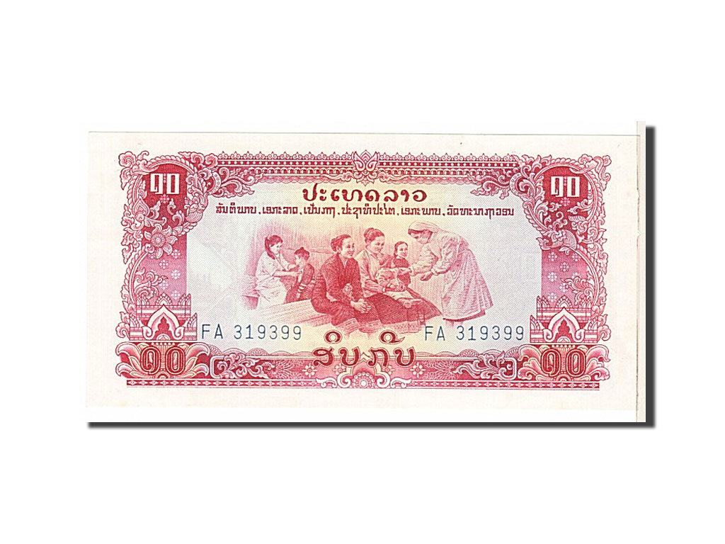 Billete, 10 Kip, Lao, KM:20a, SC