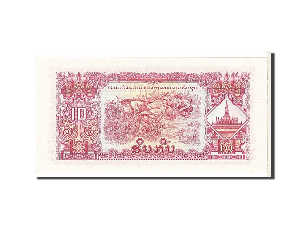 Billete, 10 Kip, Lao, KM:20a, SC