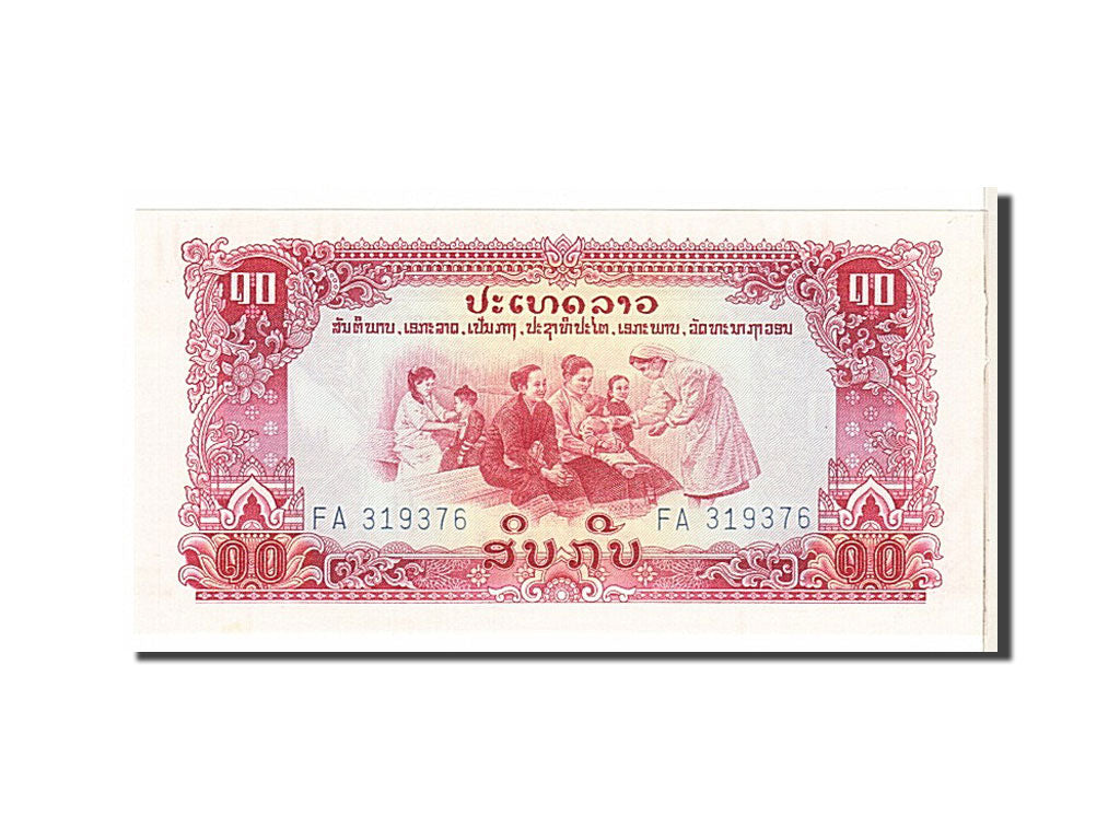 Billet, Lao, 10 Kip, KM:20a, SPL