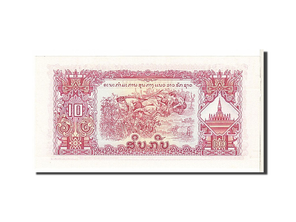Billet, Lao, 10 Kip, KM:20a, SPL