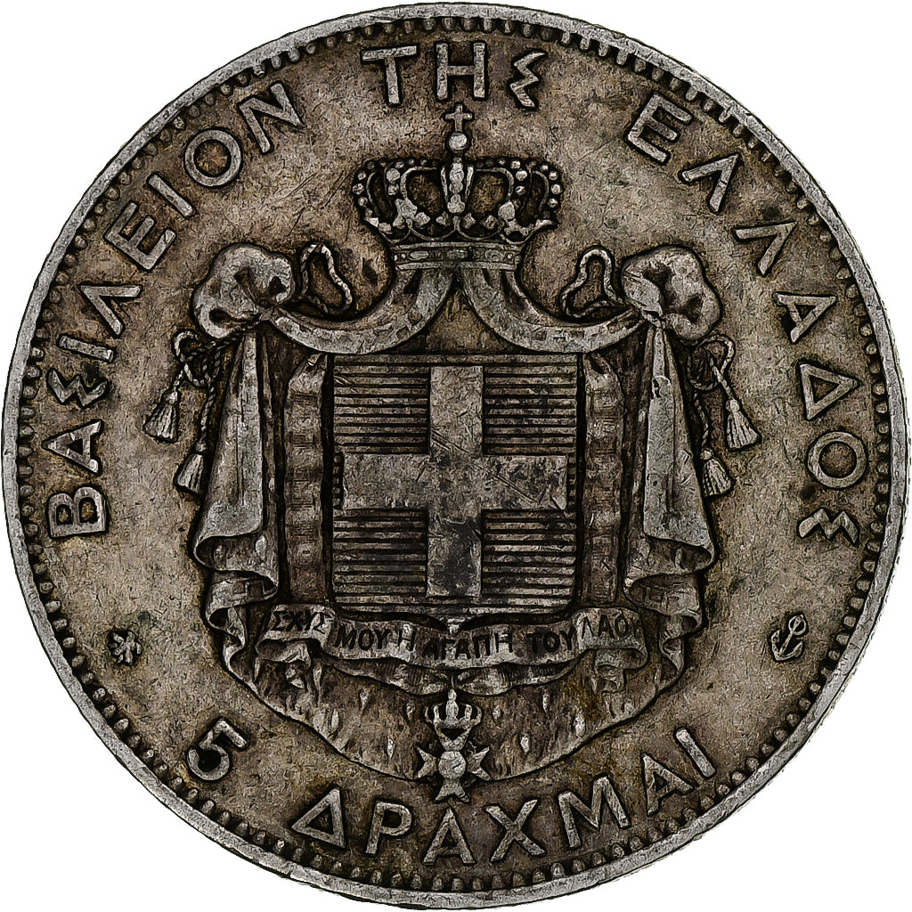 Coin, Greece, George I, 5 Drachmai, 1875, Paris, VF(30-35), Silver, KM:46