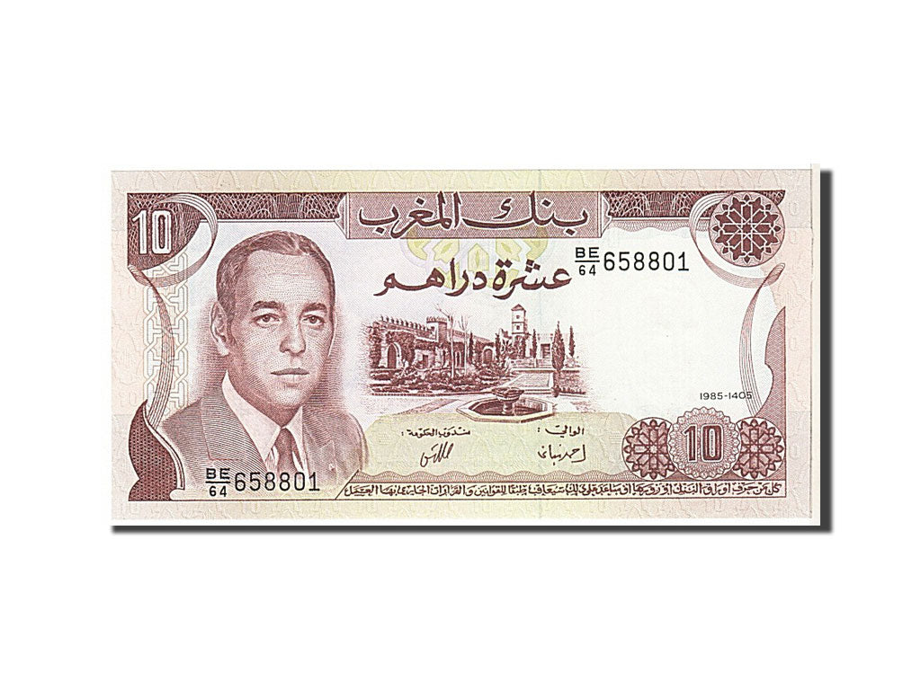 Billet, Maroc, 10 Dirhams, 1985, KM:57b, NEUF