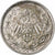 GERMANY - EMPIRE, 1/2 Mark, 1916, Berlin, Silver, AU(55-58), KM:17
