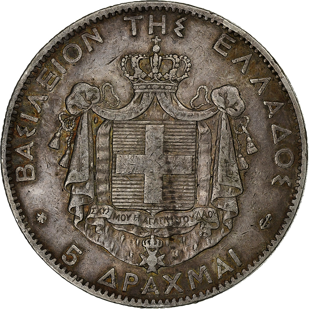 Greece, George I, 5 Drachmai, 1876, Paris, Silver, VF(30-35), KM:46