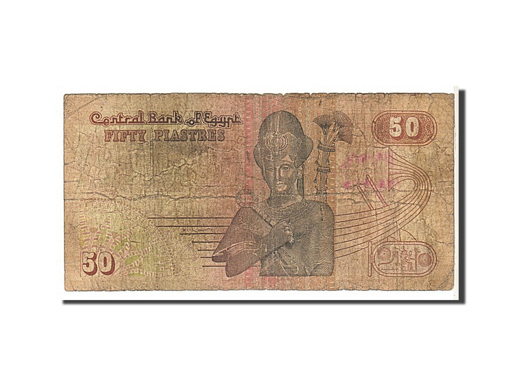 Billete, 50 Piastres, 1981, Egipto, KM:55, RC