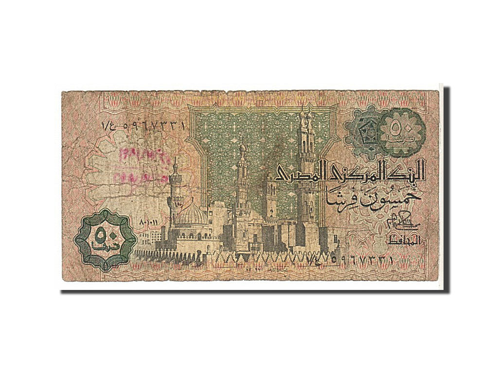Billete, 50 Piastres, 1981, Egipto, KM:55, RC