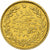 Turkey, Abdul Aziz, 25 Kurush, 1870, Qustantiniyah, Gold, AU(50-53), KM:694