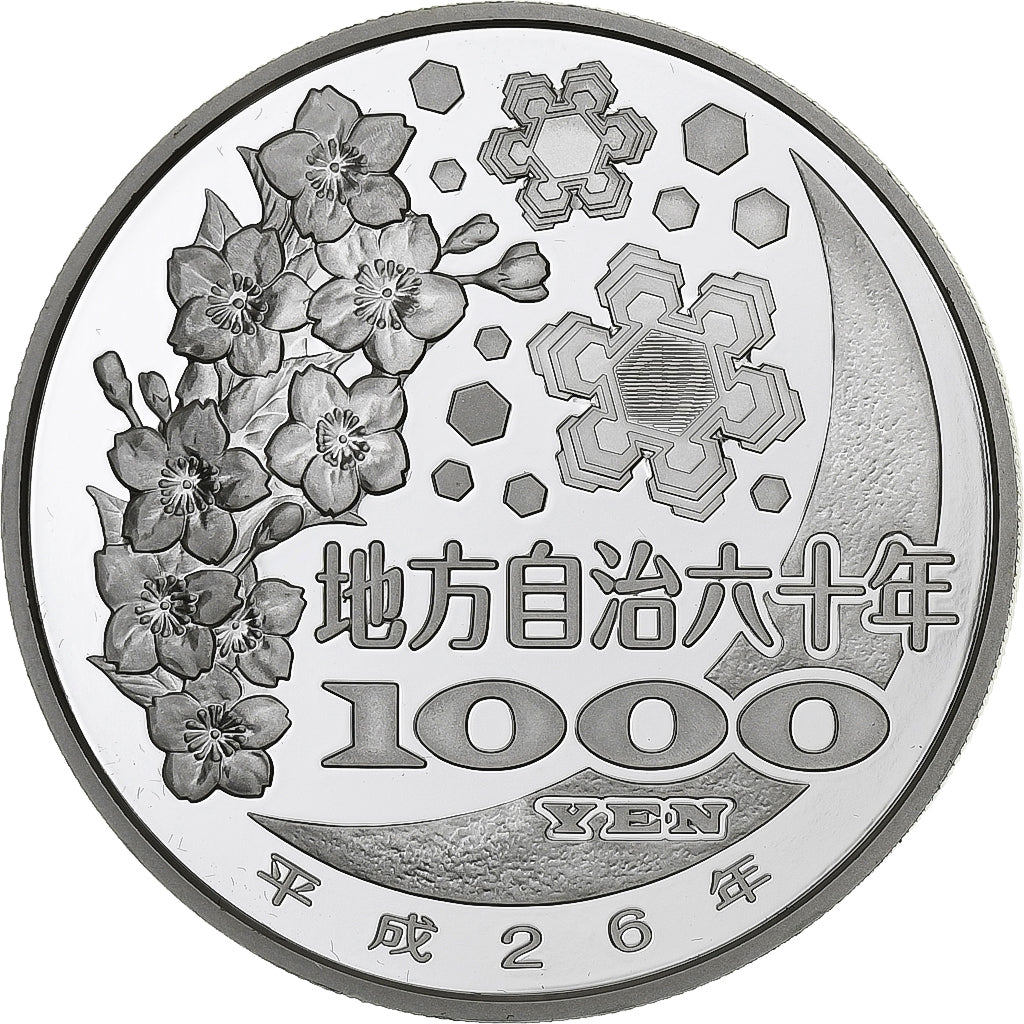 Japan, 1000 Yen, Heisei ehime, 2014, 1 Oz, Proof, Silver, MS(60-62)