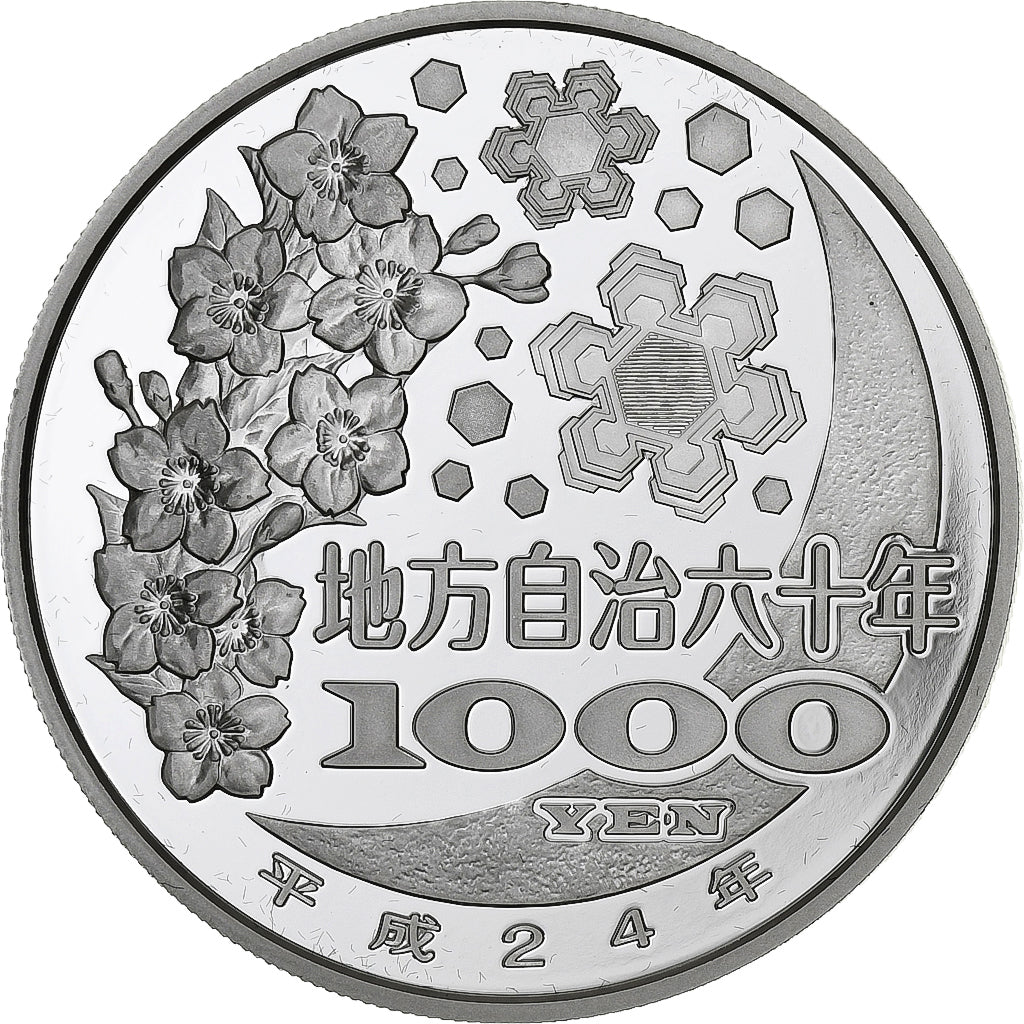 Japon, 1000 Yen, MIYAZAKI 47 Prefectures, 2012, 1 Oz, Proof, Argent, SUP+