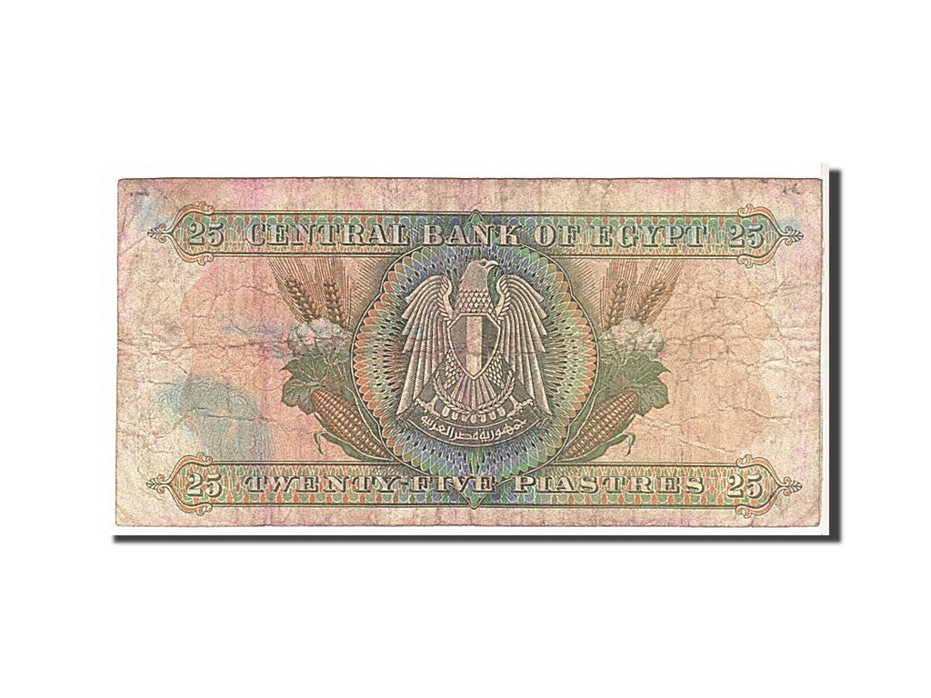 Geldschein, Ägypten, 25 Piastres, 1976, KM:47a, SGE