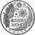 Japonia, 1000 Yen, WAKAYAMA 47 Prefectures, 2015, 1 Oz, Proof, Srebro, MS(65-70)