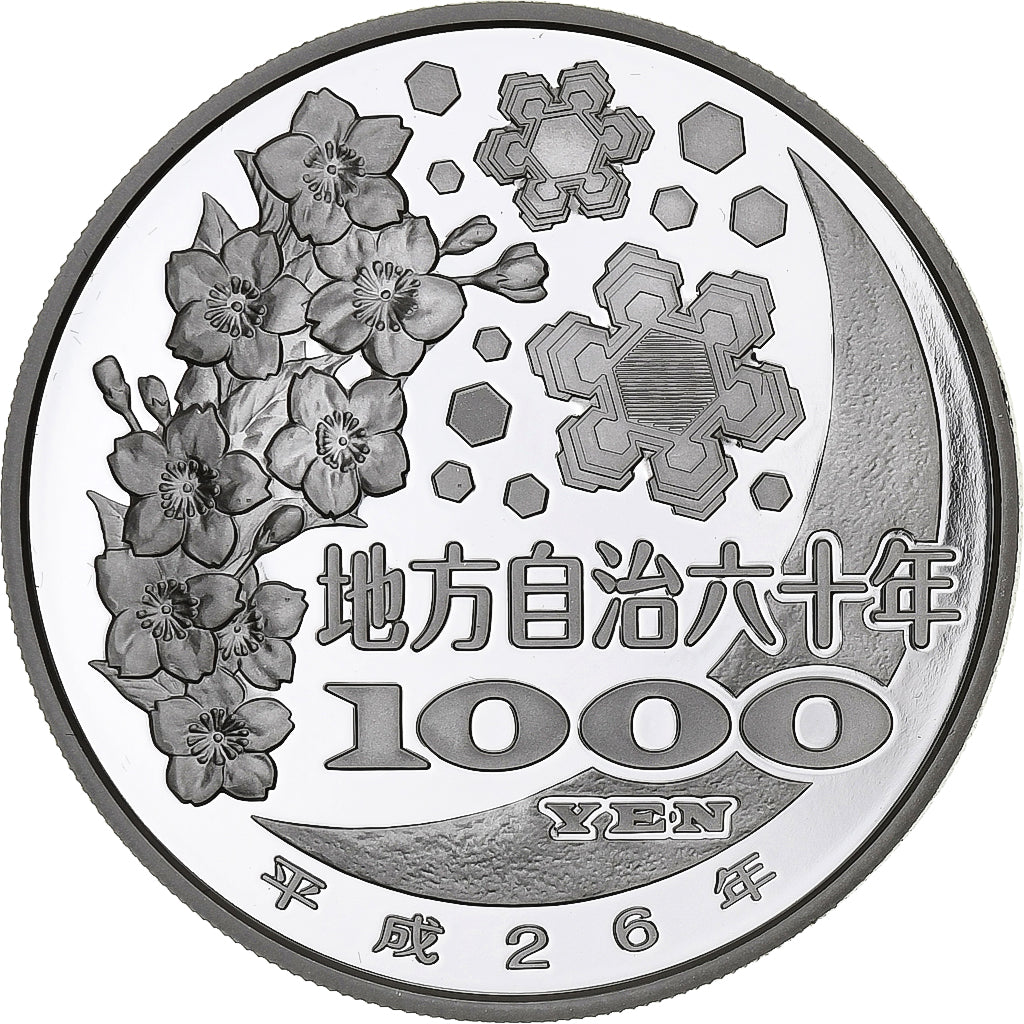 Japan, 1000 Yen, MIE 47 Prefectures, 2014, 1 Oz, Proof, Silver, MS(65-70)