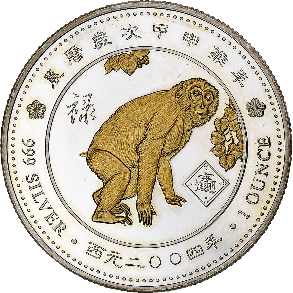 Togo, 1000 Francs CFA, Année du Singe, 2004, proof 1 Oz coloré, Silver