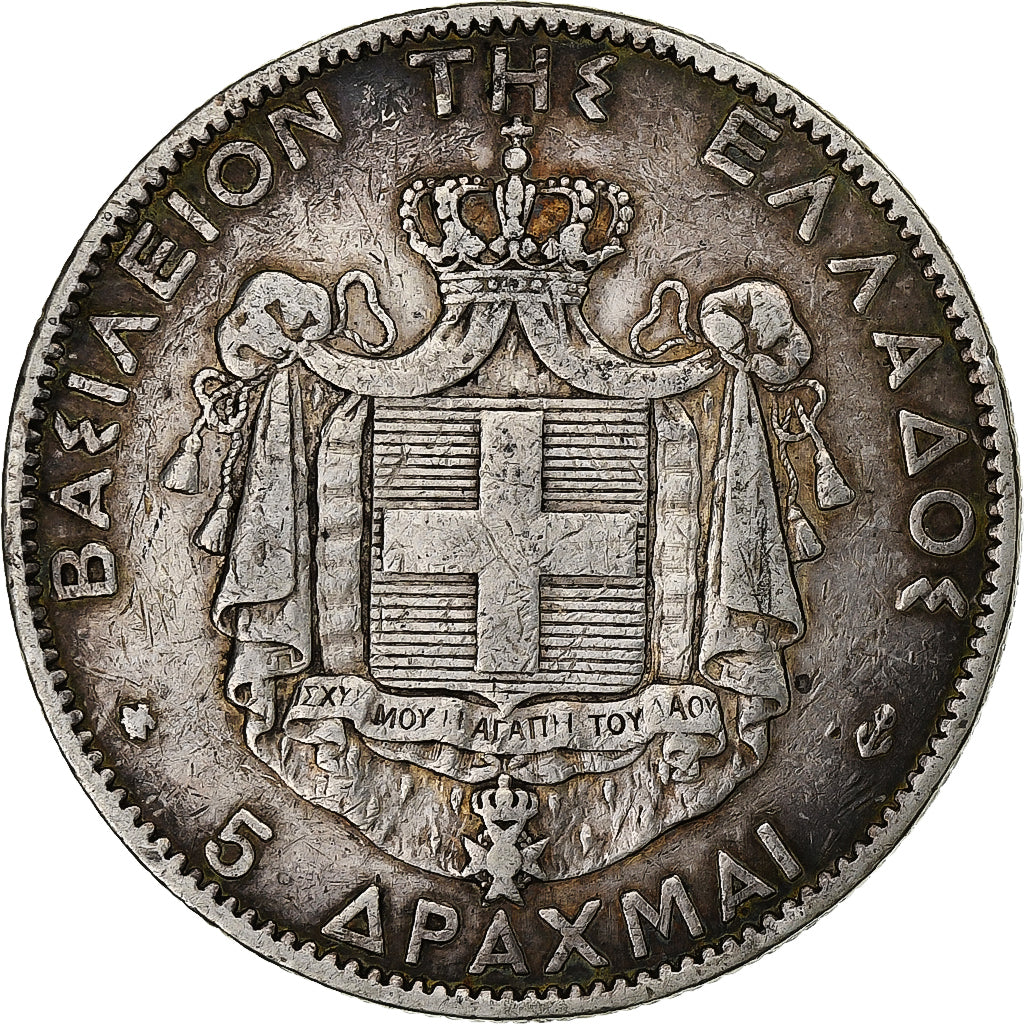 Coin, Greece, George I, 5 Drachmai, 1876, Paris, VF(30-35), Silver, KM:46