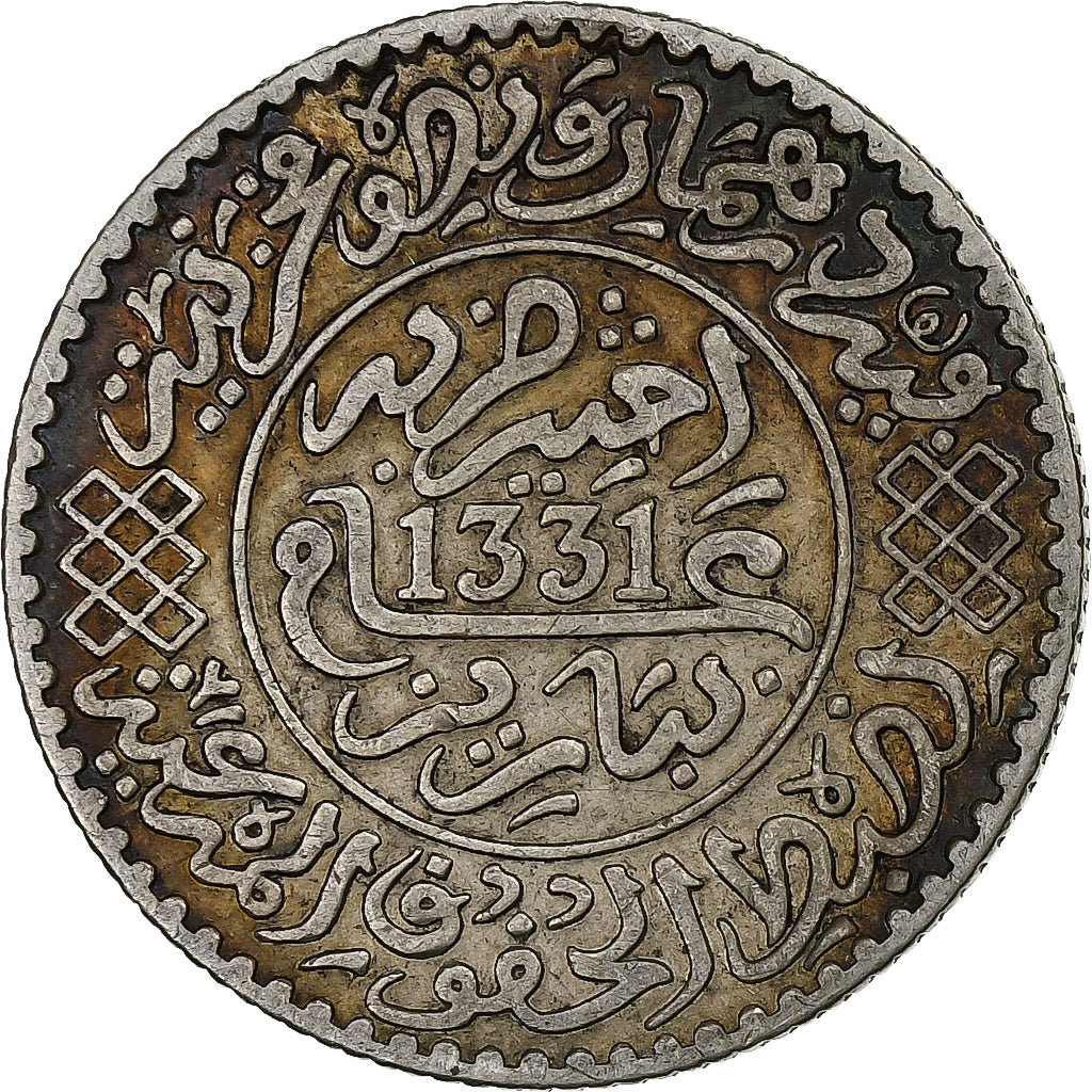 Maroc, 2 1/2 Dirhams AH 1331/1912, KM Y31