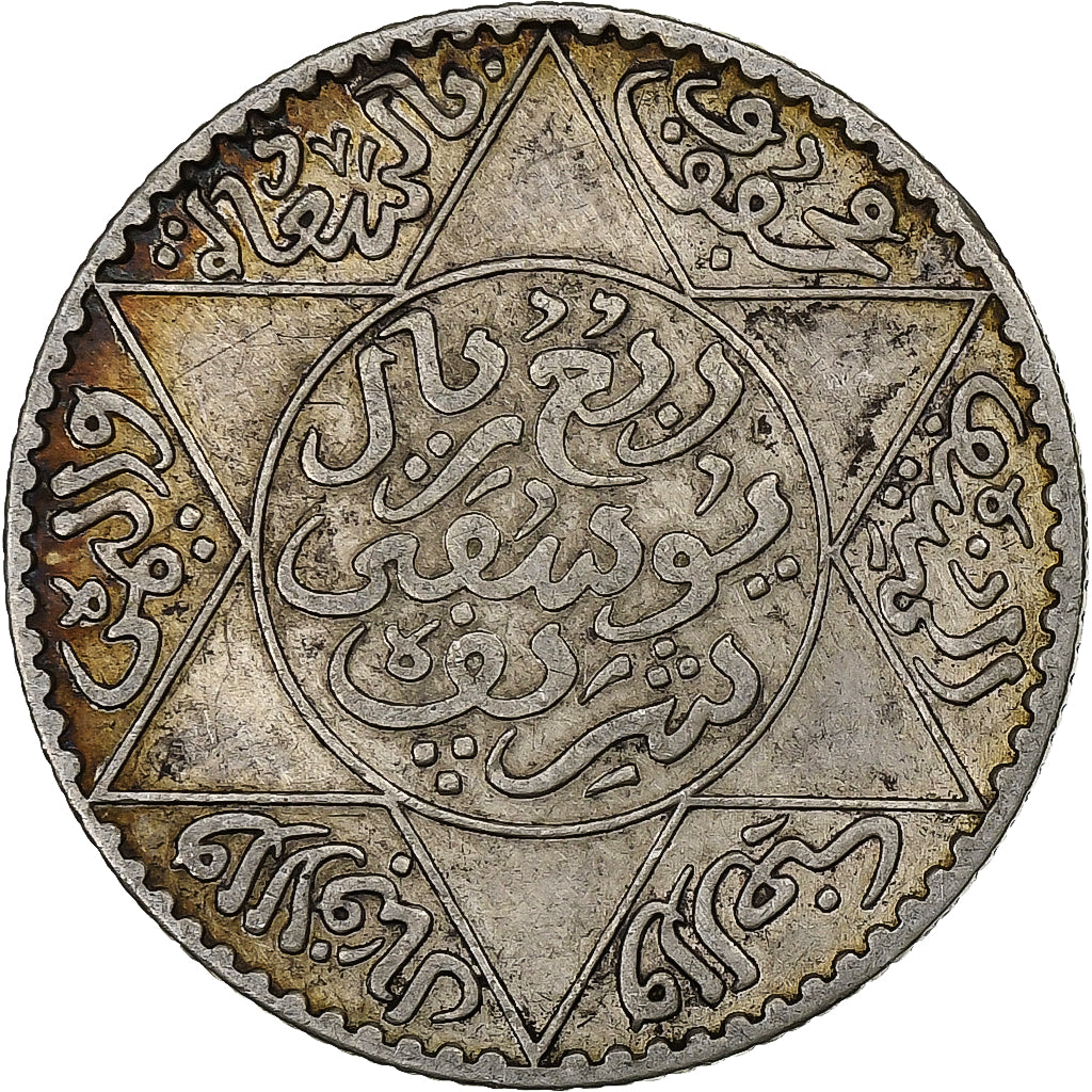 Maroc, 2 1/2 Dirhams AH 1331/1912, KM Y31