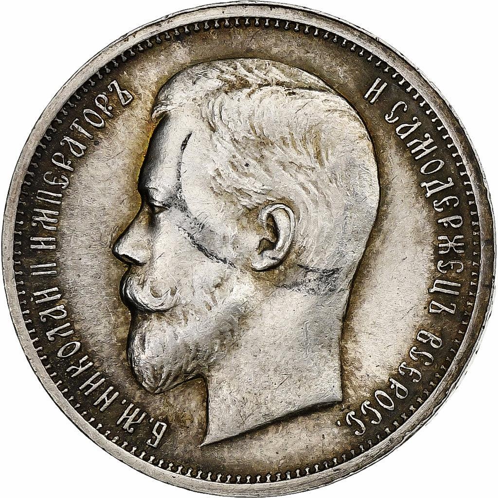 Russia, Nicholas II, 50 Kopeks, 1913, Saint Petersburg, Silver, AU(55-58)