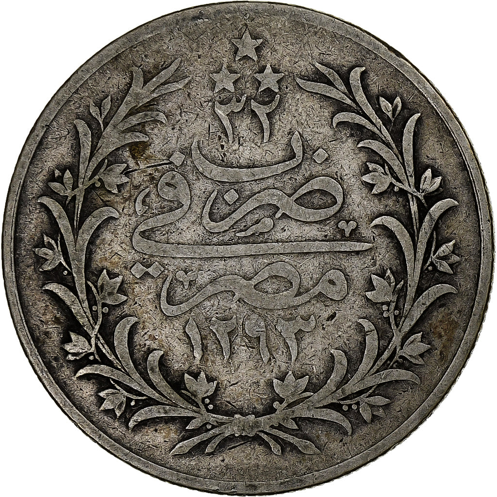 Coin, Egypt, Abdul Hamid II, 10 Qirsh, 1884/AH1293, Misr, VF(30-35), Silver