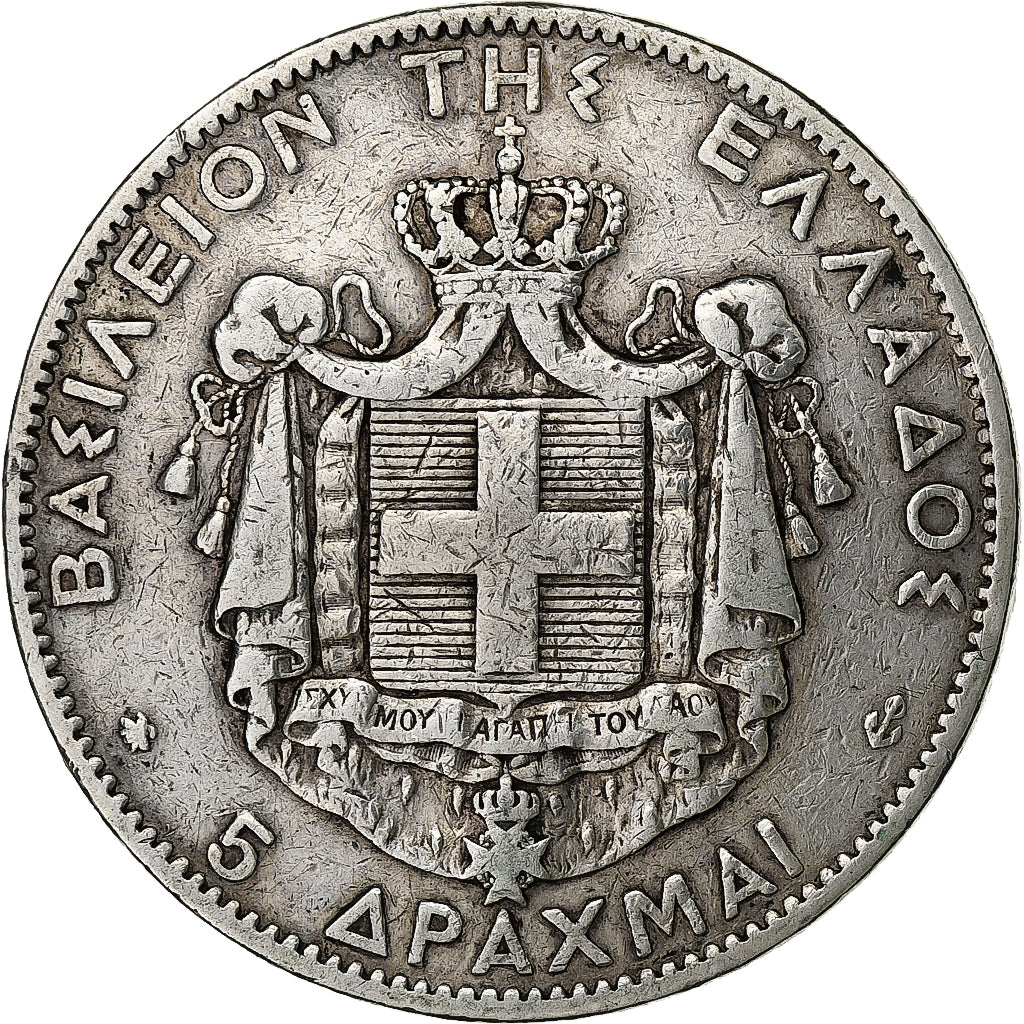 Greece, George I, 5 Drachmai, 1876, Paris, Silver, VF(30-35), KM:46