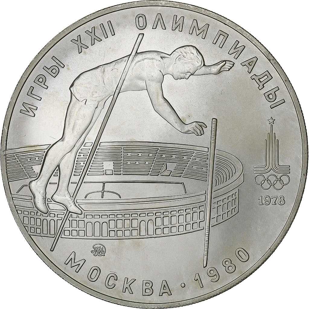 Coin, Russia, 10 Roubles, 1978, Saint-Petersburg, Proof, MS(65-70), Silver