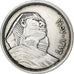 Coin, Egypt, 10 Piastres, 1957/AH1376, EF(40-45), Silver, KM:383a
