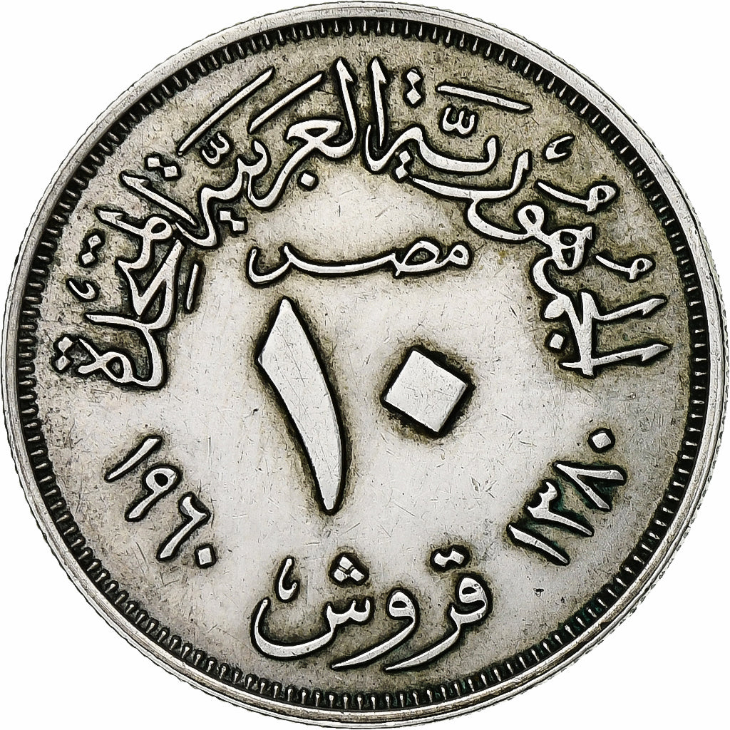 Münze, Ägypten, 10 Piastres, 1960, VZ+, Silber, KM:398