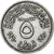 Egypt, 5 Piastres, AH 1380/1960, Silver, AU(50-53)