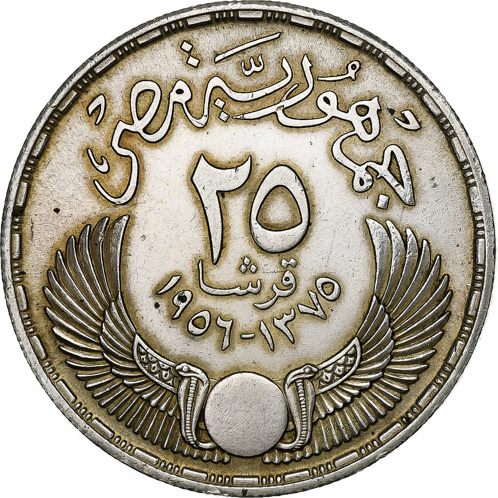 Egipt, 25 Piastres, 1956, Rotated die axis error, Srebro, EF(40-45), KM:385