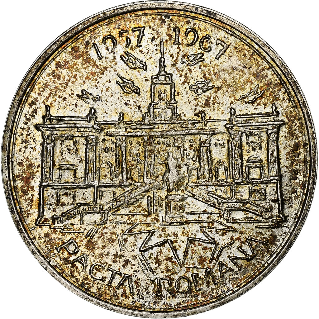 Belgium, Essais monétaires 