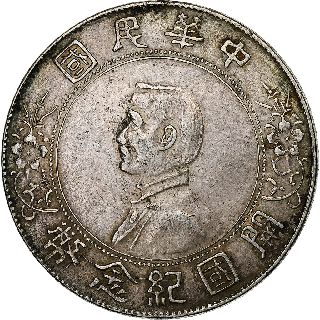 République de Chine, Dollar, Yuan, 1927, Argent, TTB+, KM:318a.1