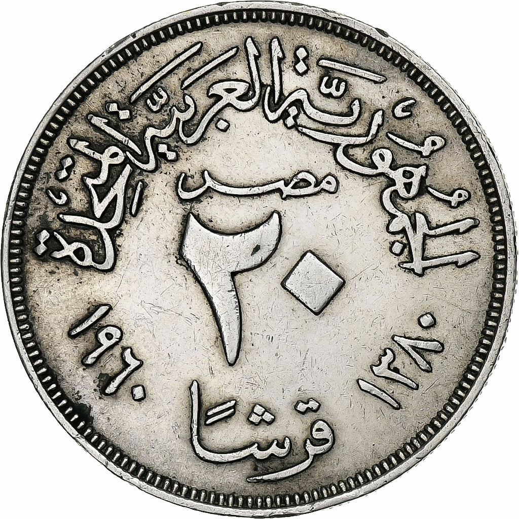 Coin, Egypt, 20 Piastres, 1960, AU(50-53), Silver, KM:399