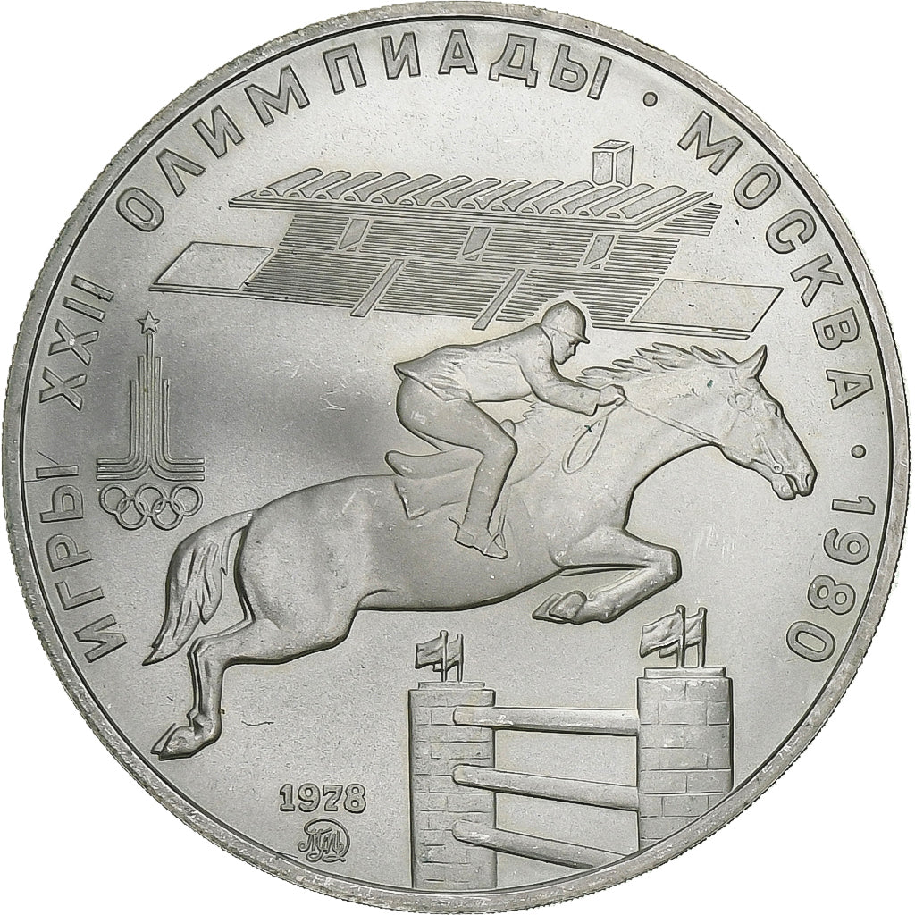 Russia, 5 Roubles, 1978, Saint Petersburg, Silver, AU(55-58), KM:157