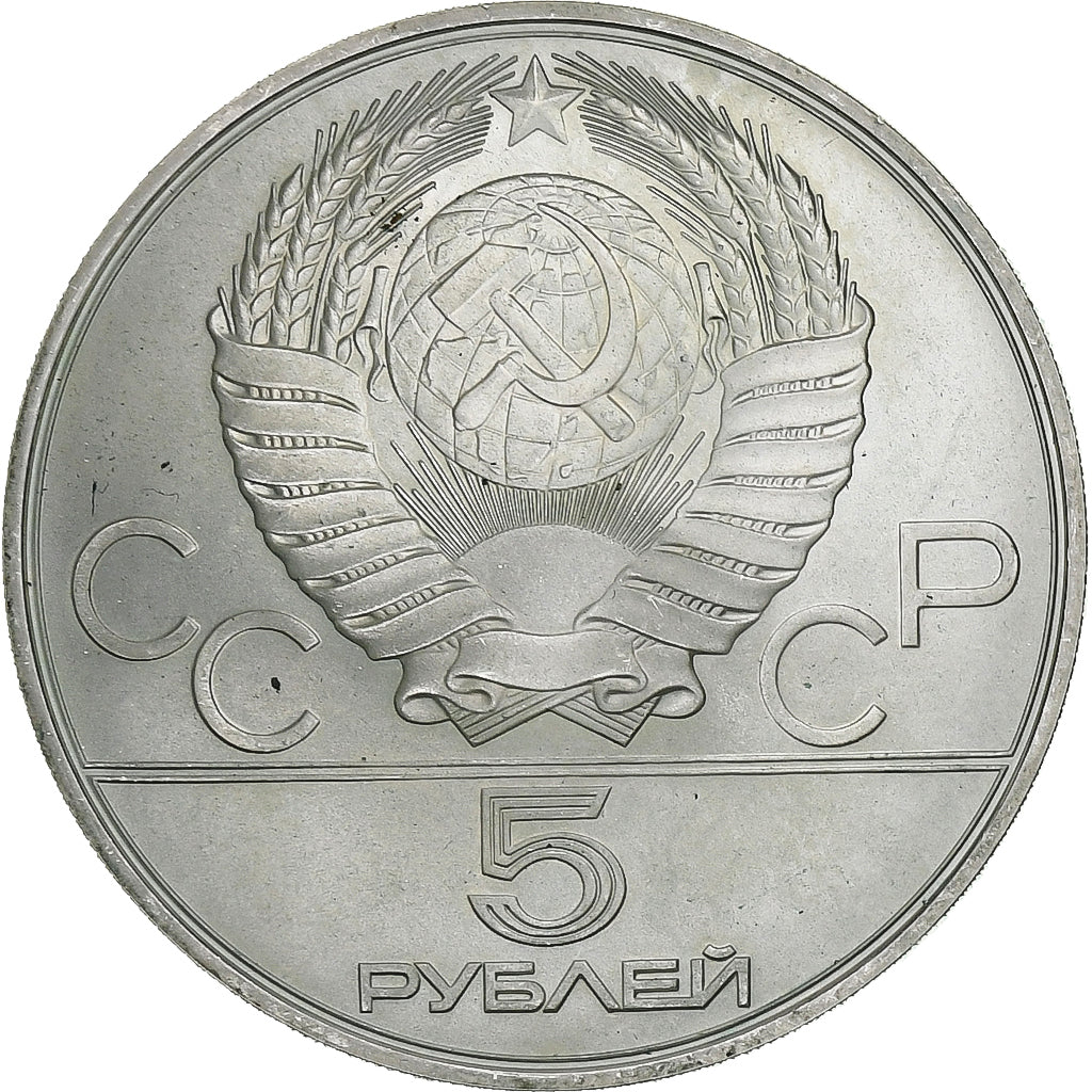 Russia, 5 Roubles, 1978, Saint Petersburg, Silver, AU(55-58), KM:157