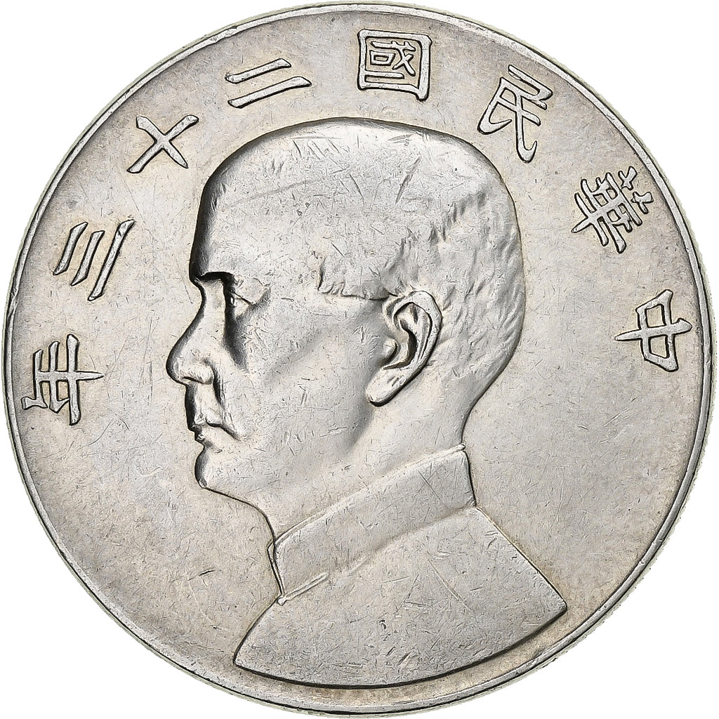 Monnaie, République de Chine, Dollar, Yuan, 1934, TTB+, Argent, KM:345
