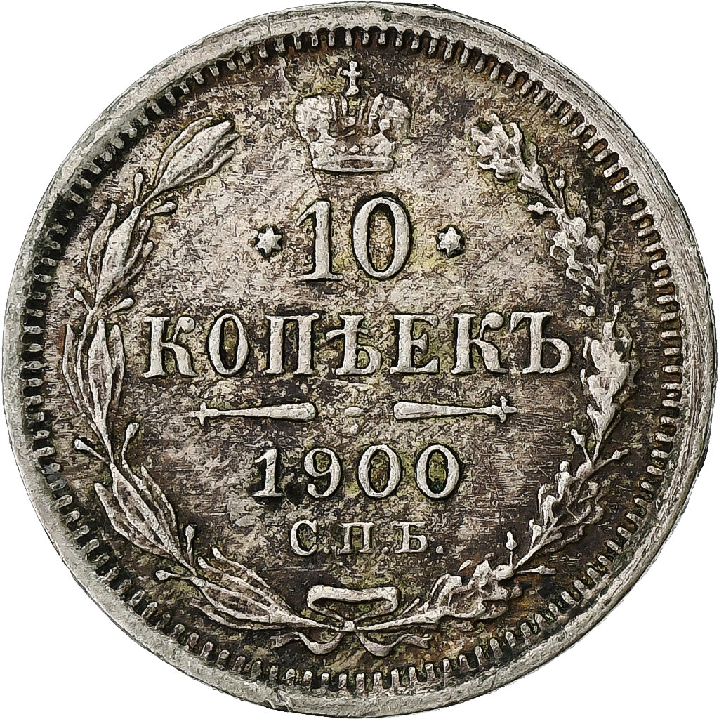 Rússia, 10 Kopeks, 1900, Saint Petersburg, Prata, EF(40-45)