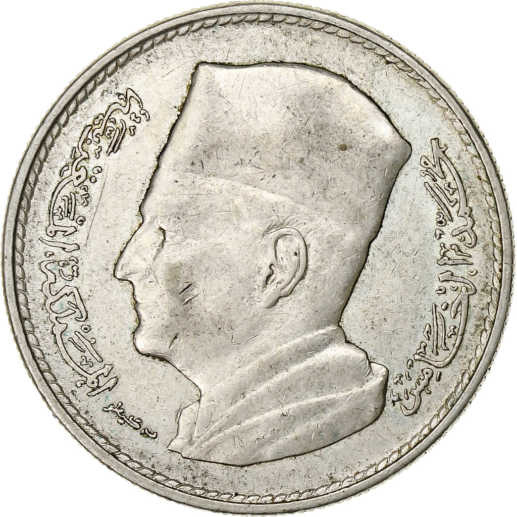 Maroc, Mohammed V, Dirham, 1960, Paris, Argent, TTB, KM:55