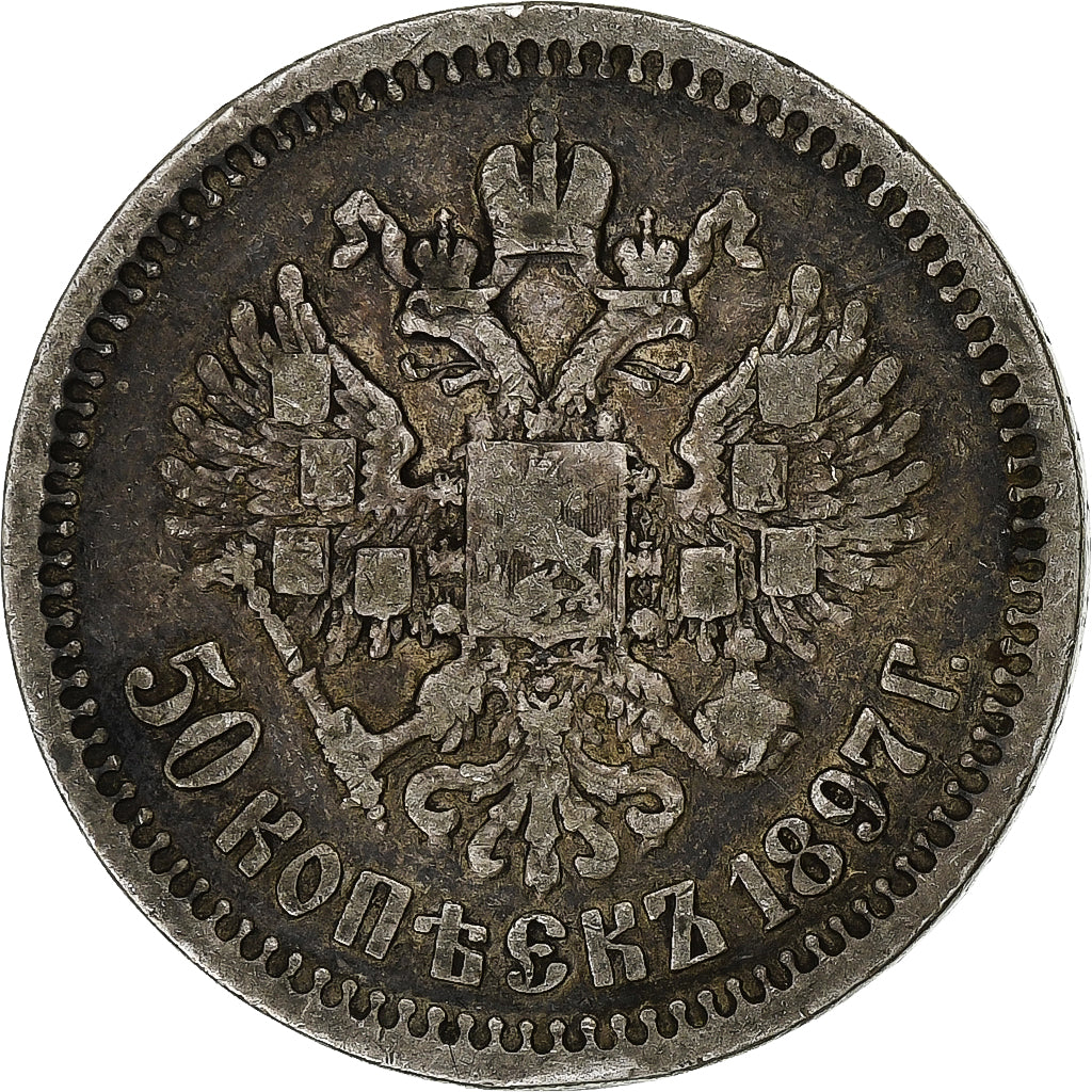 Münze, Russland, Nicholas II, 50 Kopeks, 1897, Paris, SS, Silber, KM:58.1