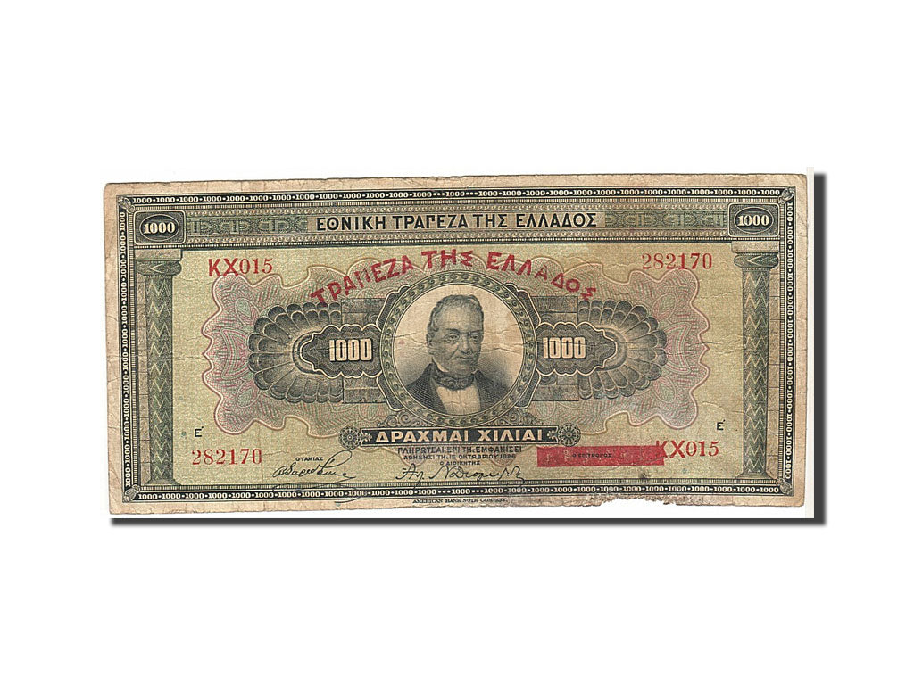 Banknote, Greece, 1000 Drachmai, 1926, VG(8-10)